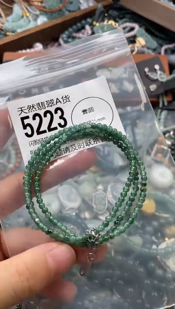 颈饰未镶嵌翡翠翡翠5223