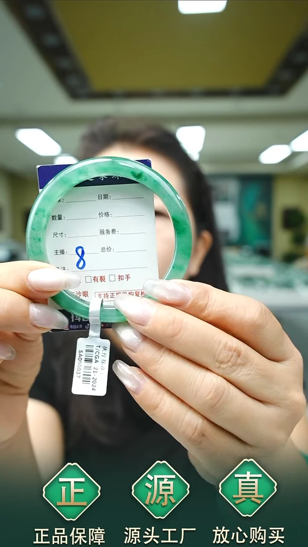 未镶嵌手镯石英质玉60+8