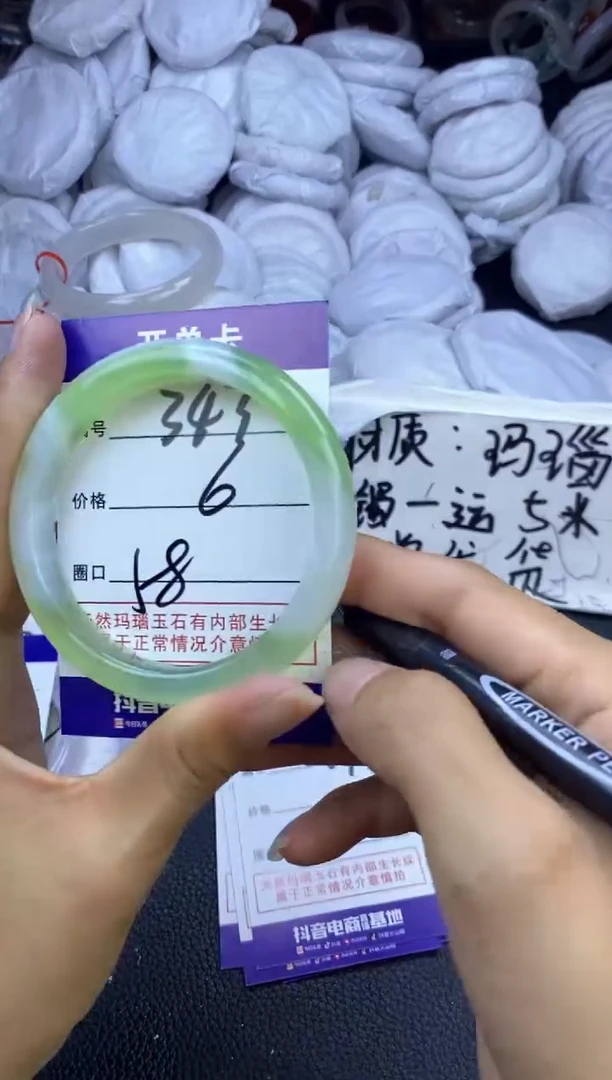 玛瑙/玉髓手镯未镶嵌343