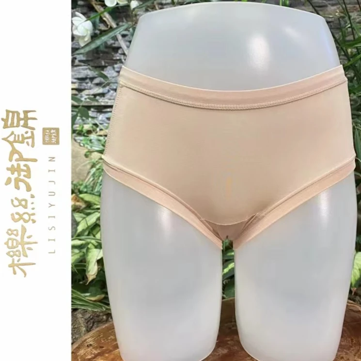 櫟丝御锦柞蚕丝竹纤维抑菌透气女士内裤夏季打底薄款 96220886竹