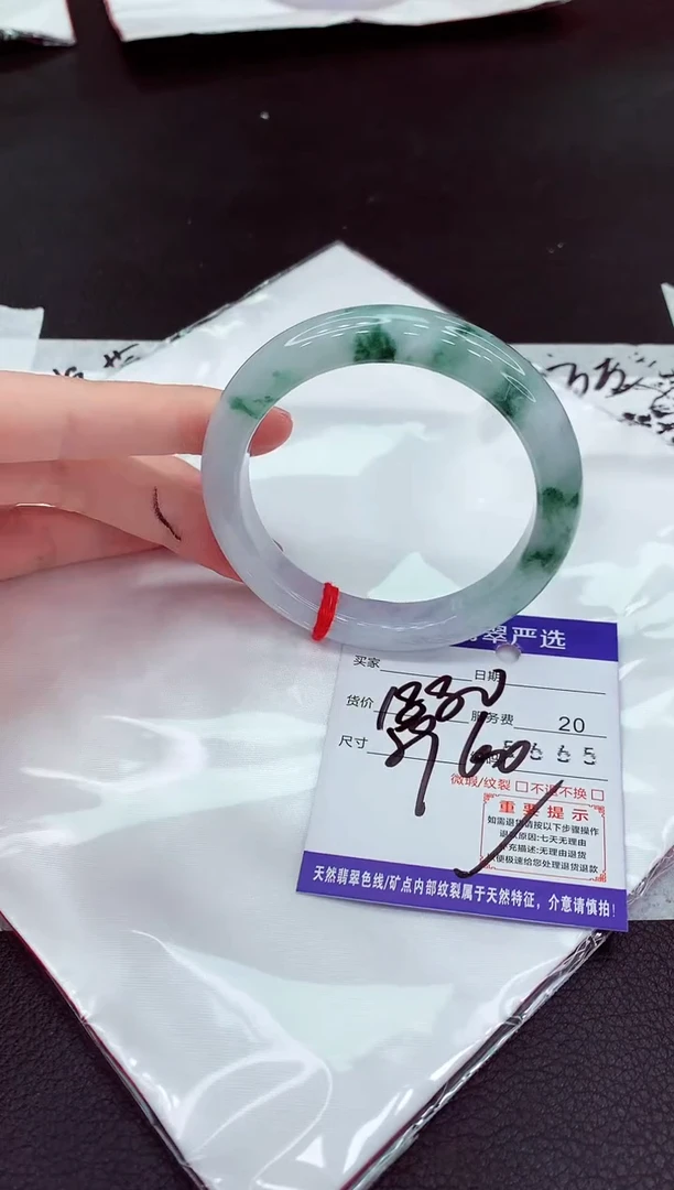 翡翠手镯未镶嵌111111111111111