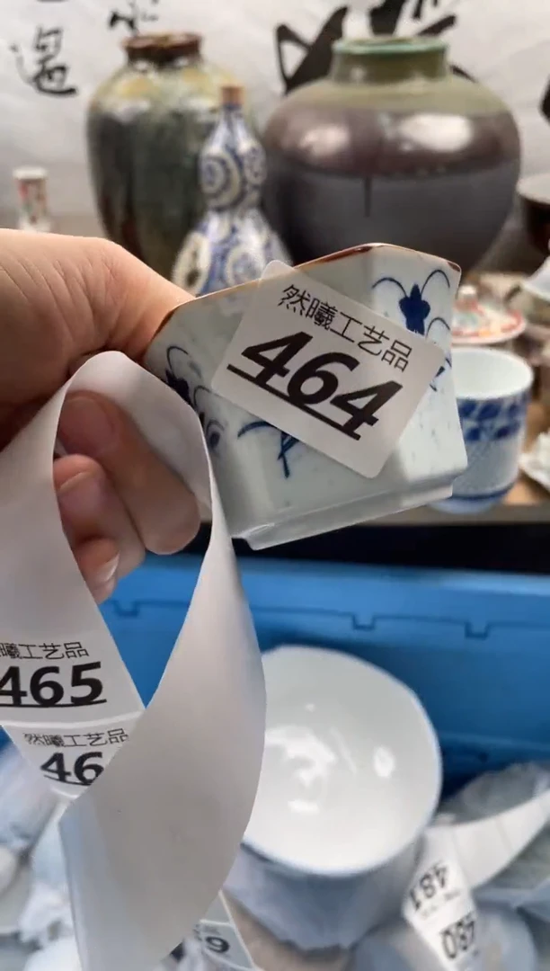 【闪购商品】瓷片464