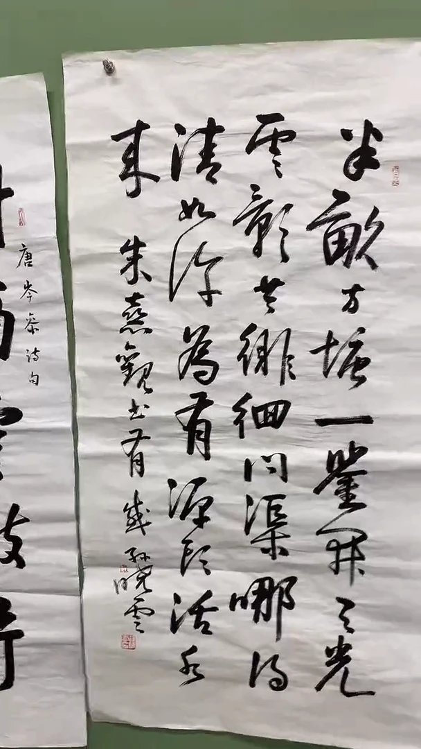 竖款精品四尺书法，半亩