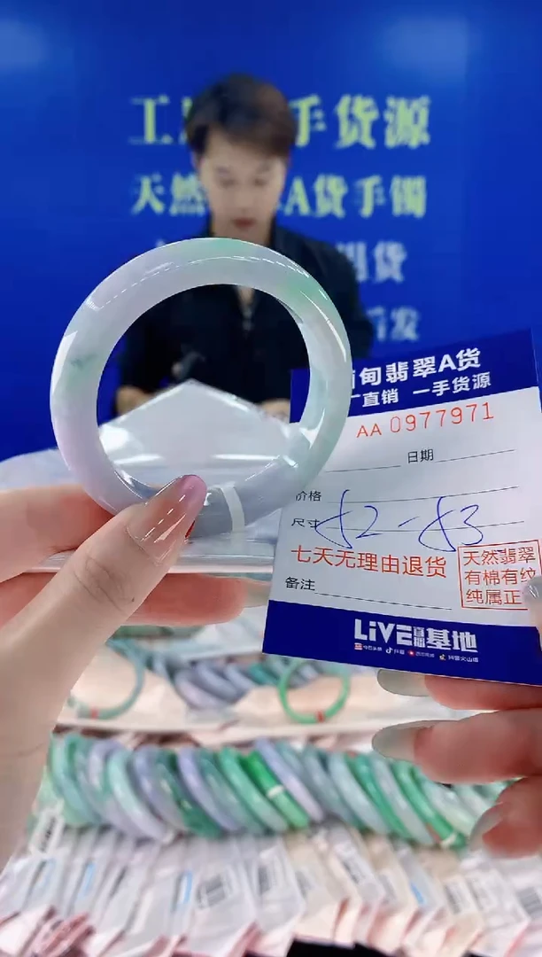 未镶嵌手镯翡翠71