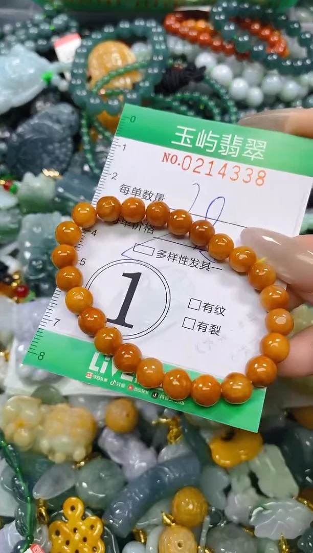 颈饰未镶嵌翡翠闪购0214338多样性发其一