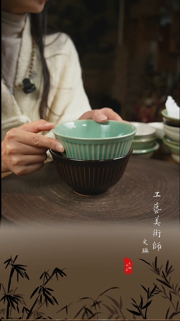 陶【文琳甄选】陶瓷器