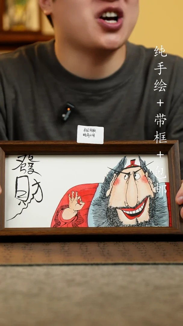 国画15*27.5原创国风国画