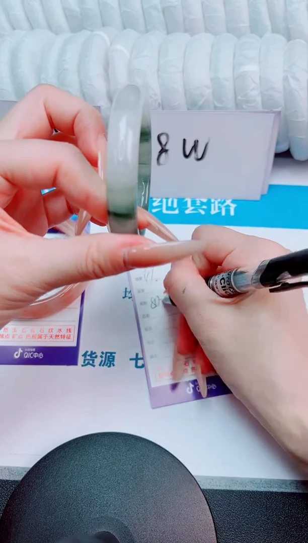 未镶嵌手镯石英质玉天山翠111-圈口50.2-235