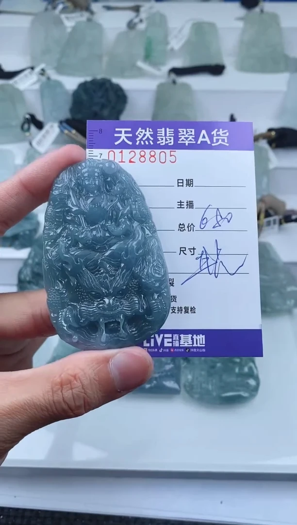 【闪购商品】翡翠颈饰未镶嵌        805