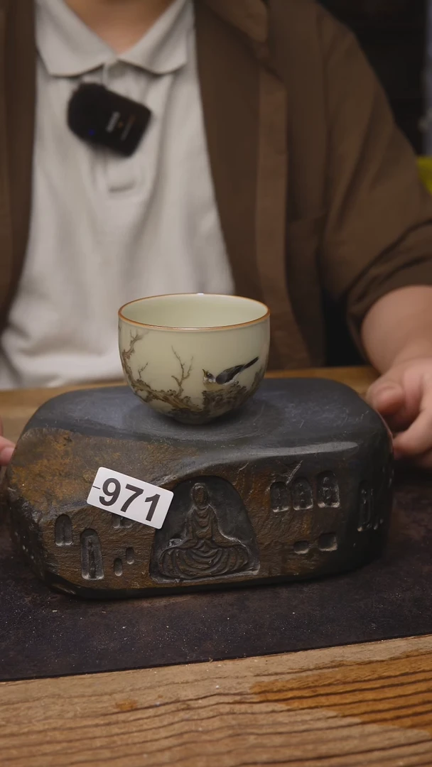 甘石陶艺景一971