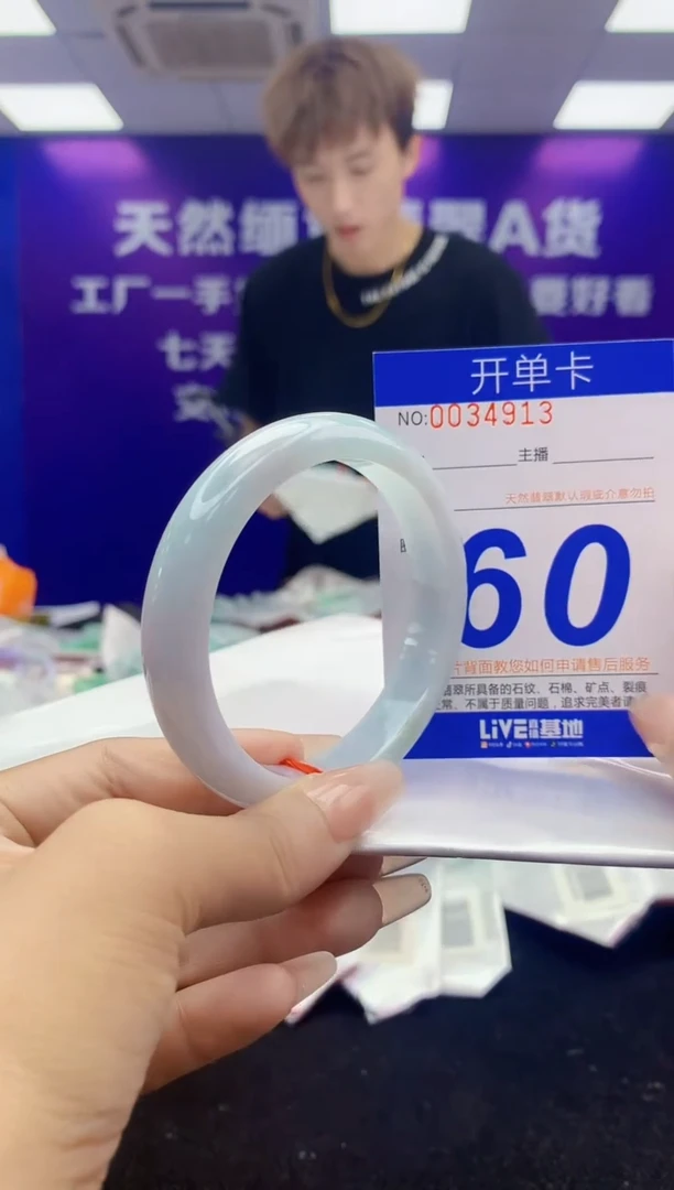 未镶嵌手镯翡翠AAAAAAAAAAAA