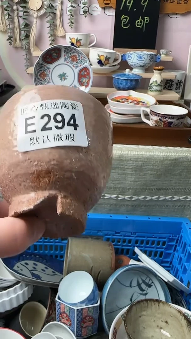 瓷片奶***珠闪购产品默认破损E294