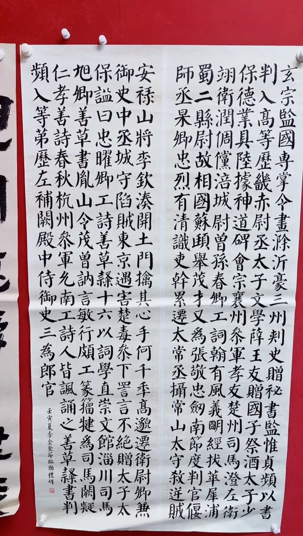 书法111111111111111