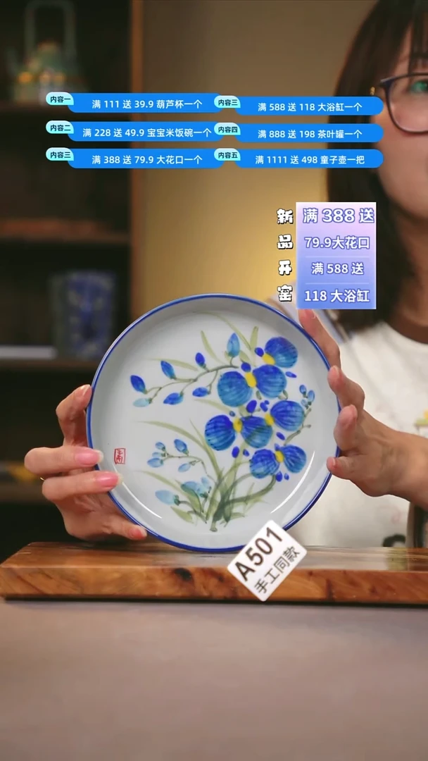 其他A501陶然集器瓷器