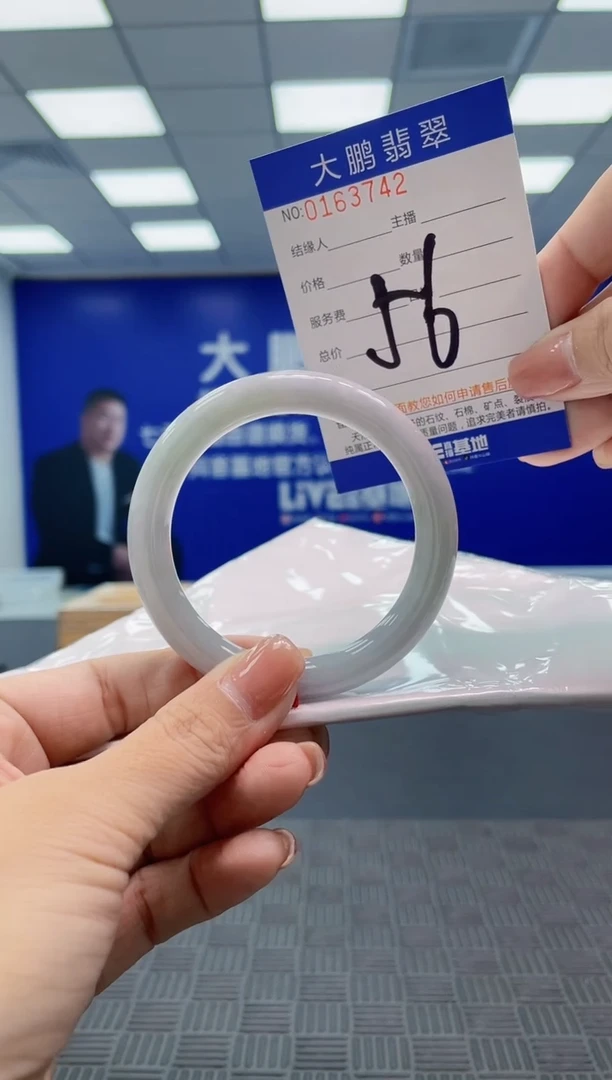翡翠手镯未镶嵌AAAAAAAAAAA