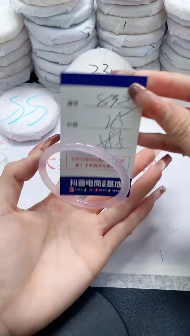 未镶嵌手镯玛瑙/玉髓832