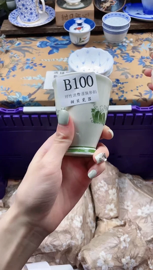 瓷片是**呀                B100