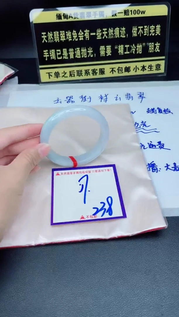 定制翡翠未镶嵌我