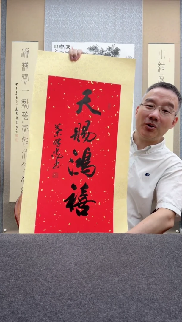 书法叶照忠