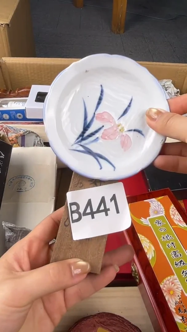 瓷片悟**道盛匠轩古美术