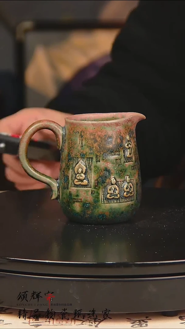 瓷片《颂辉宗》直播间钧瓷作品