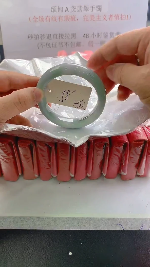 未镶嵌手镯翡翠153