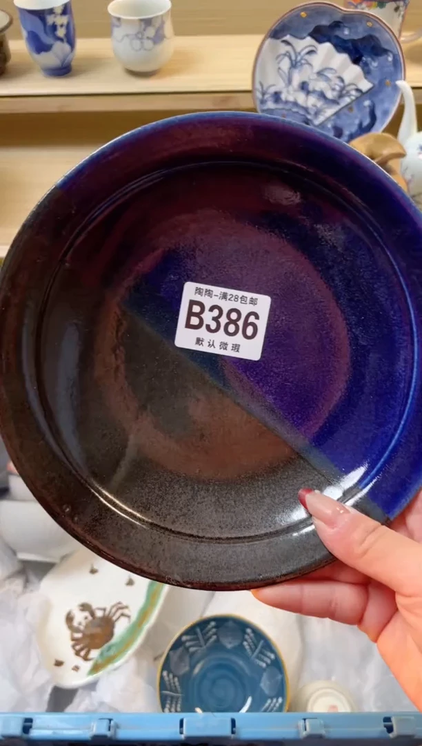 【闪购商品】杯瓷器瓷器瓷器瓷器B386