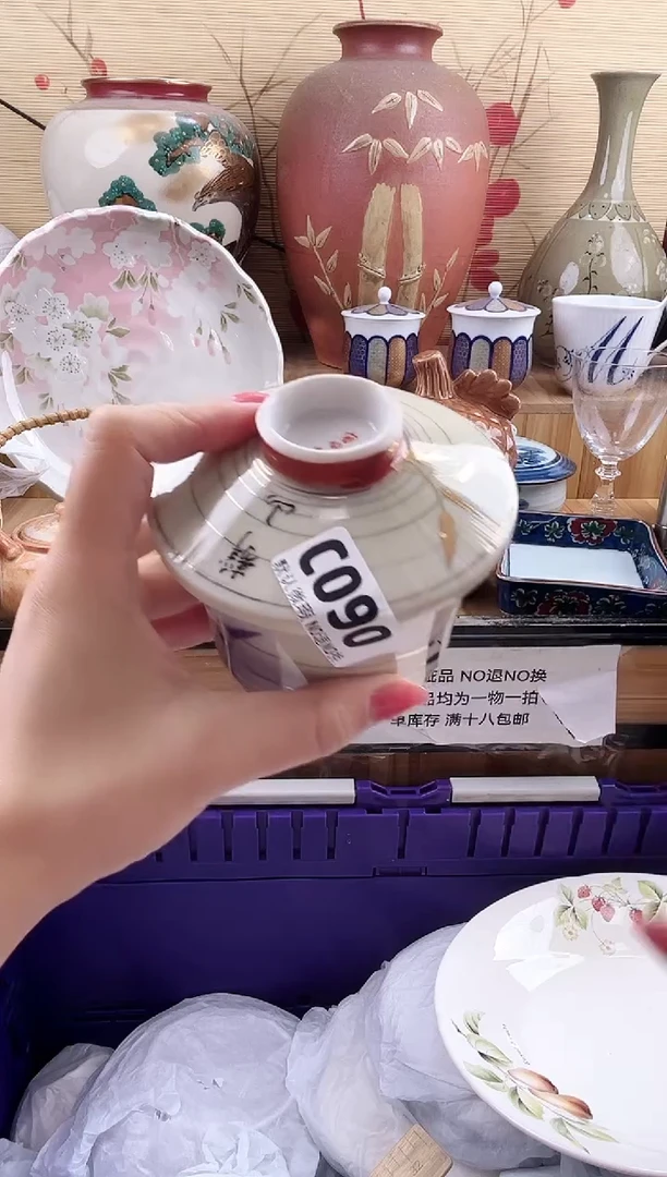 张***记==============c090