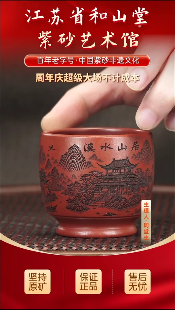 茶壶紫砂9.909.90