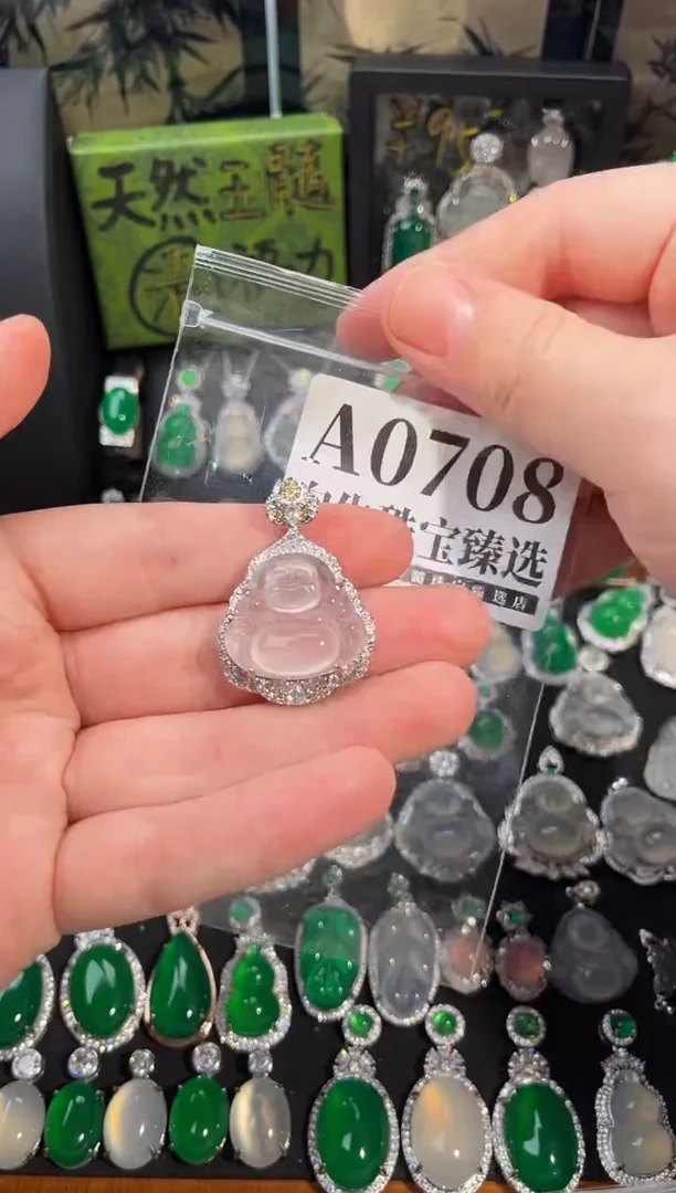 合金吊坠(赠链)玛瑙/玉髓708号