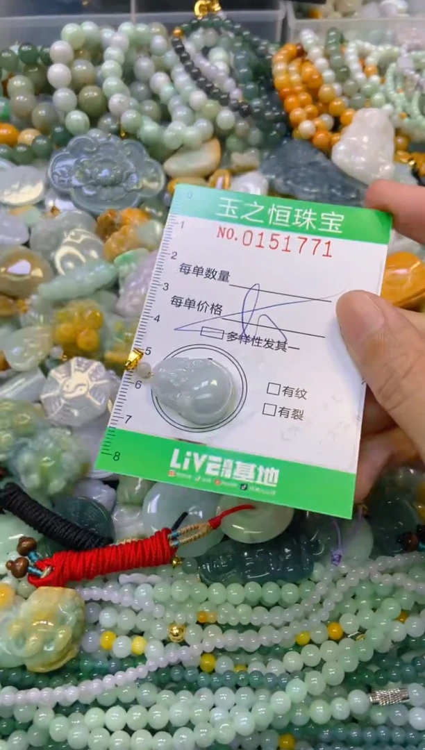 未镶嵌挂件翡翠闪购0151771多样性发其一