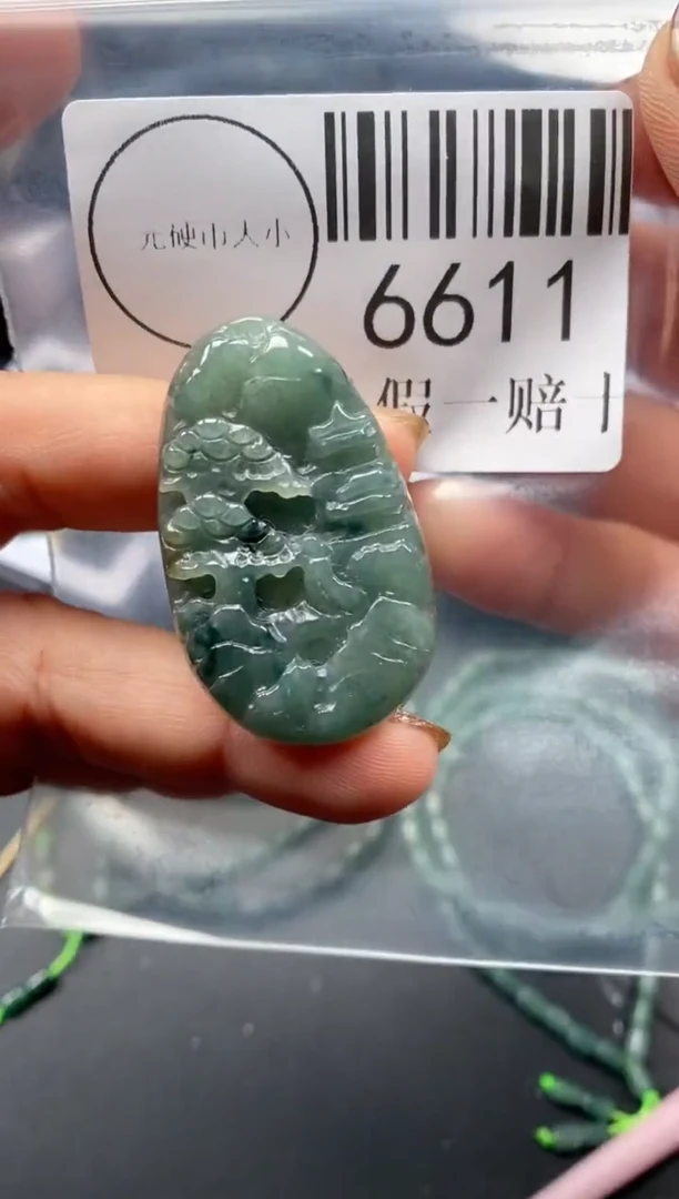 吊坠(不含链)未镶嵌翡翠6611