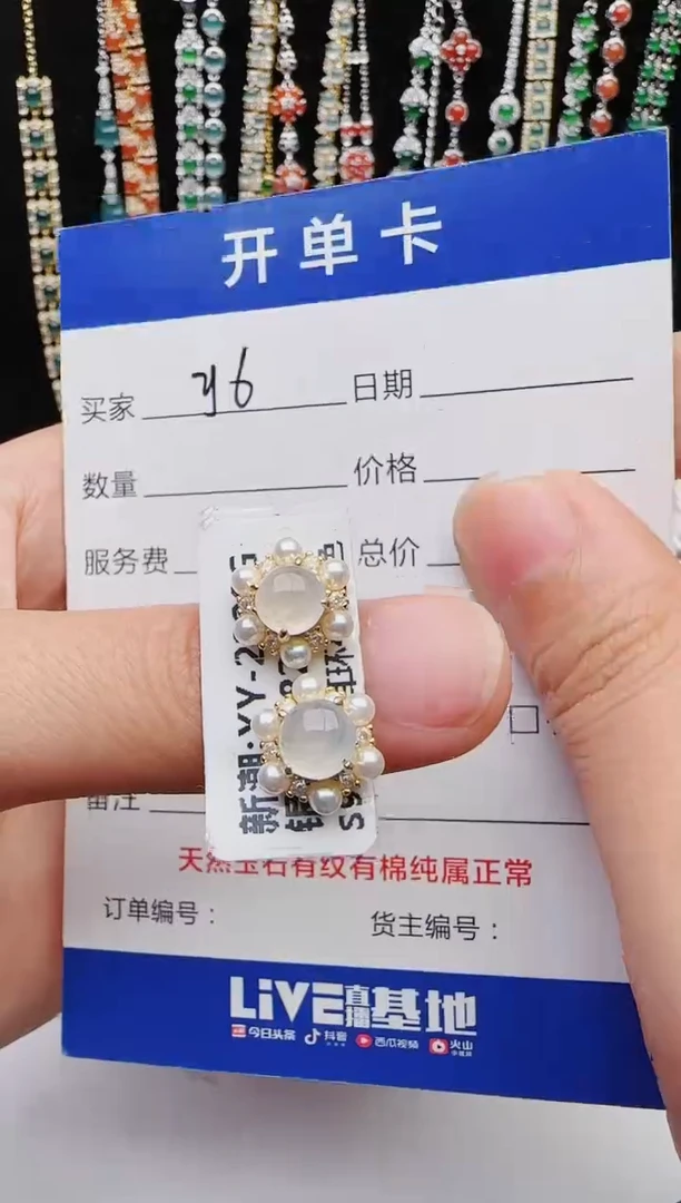 【闪购商品】翡翠戒指银S925镶嵌2222