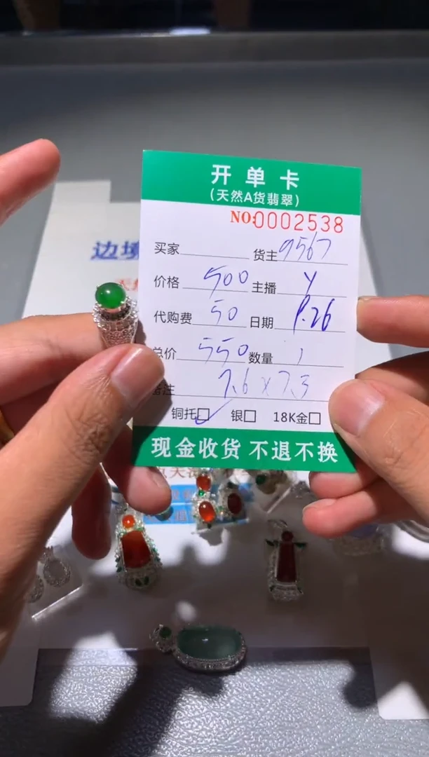 未镶嵌定制翡翠沉***✨天然翡翠9567