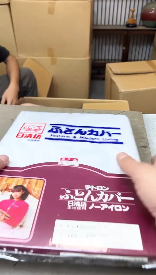 瓷片1930聚宝缘优品精选