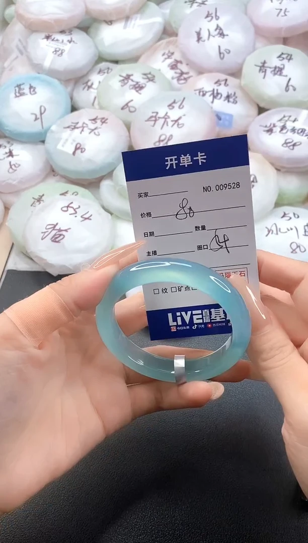 手镯玛瑙/玉髓未镶嵌9528圈口54