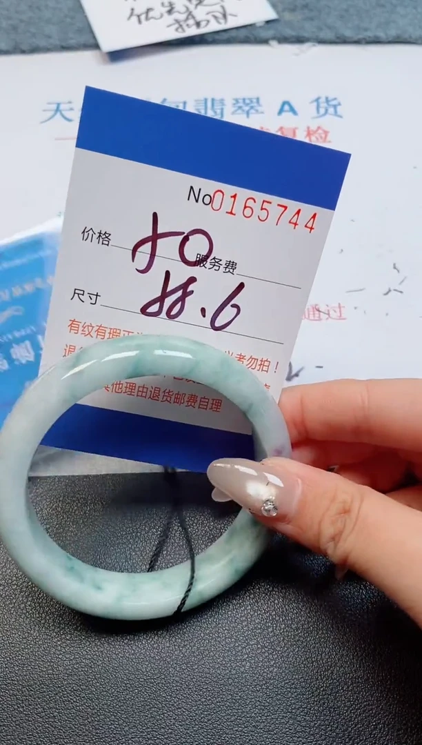 未镶嵌手镯翡翠天然缅甸翡翠165744