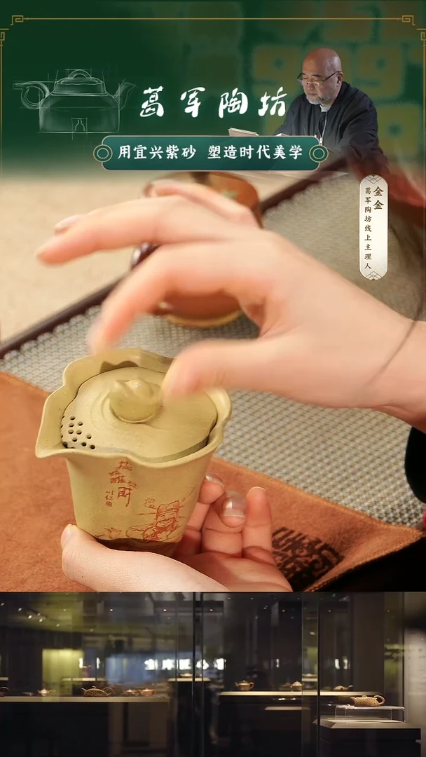 茶壶紫砂段泥财神元宝手抓