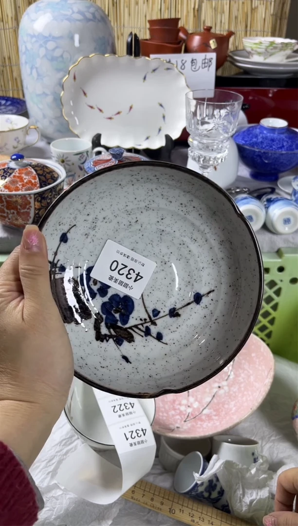 【闪购商品】碟            4320