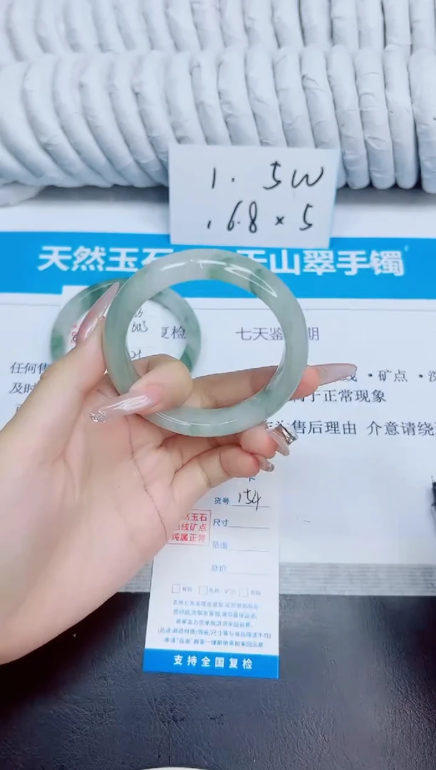 未镶嵌手镯石英质玉154/56
