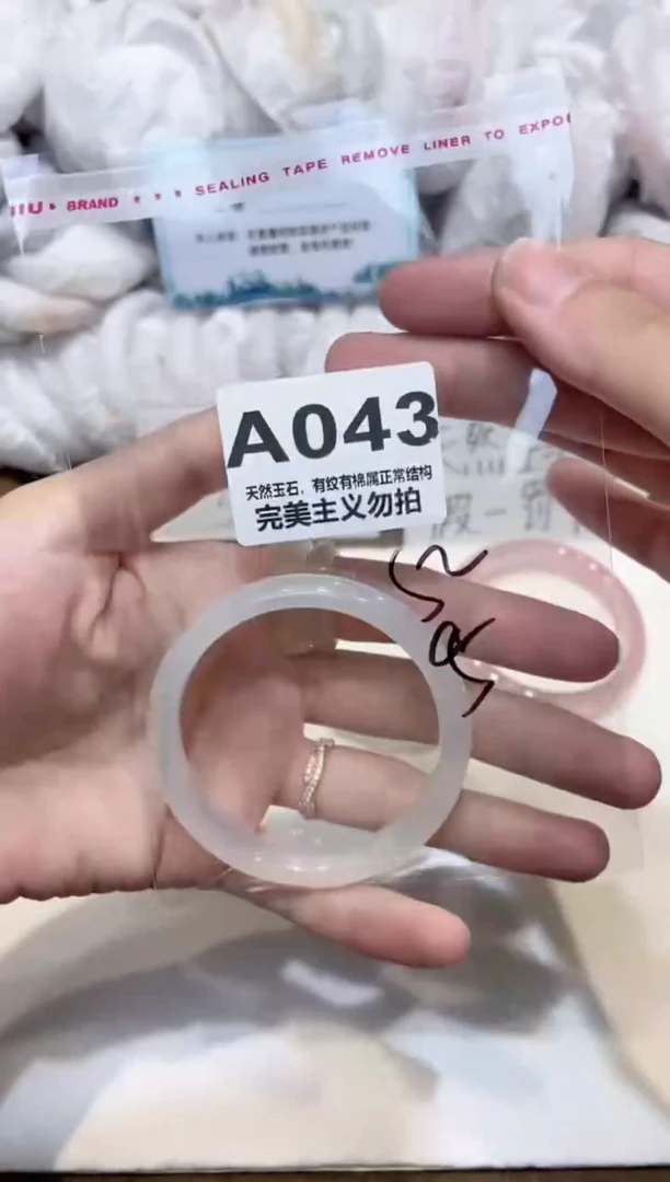 手镯玛瑙/玉髓未镶嵌52