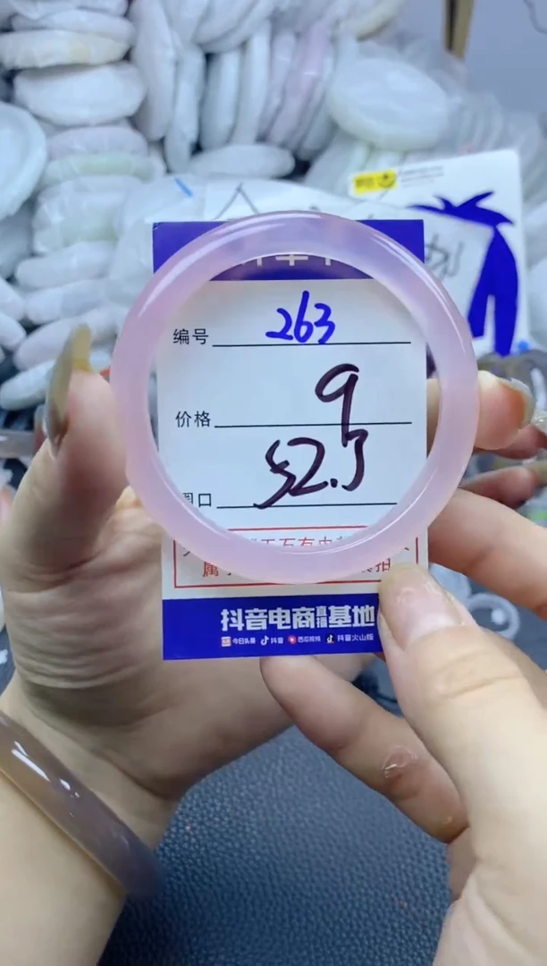 手镯玛瑙/玉髓未镶嵌263