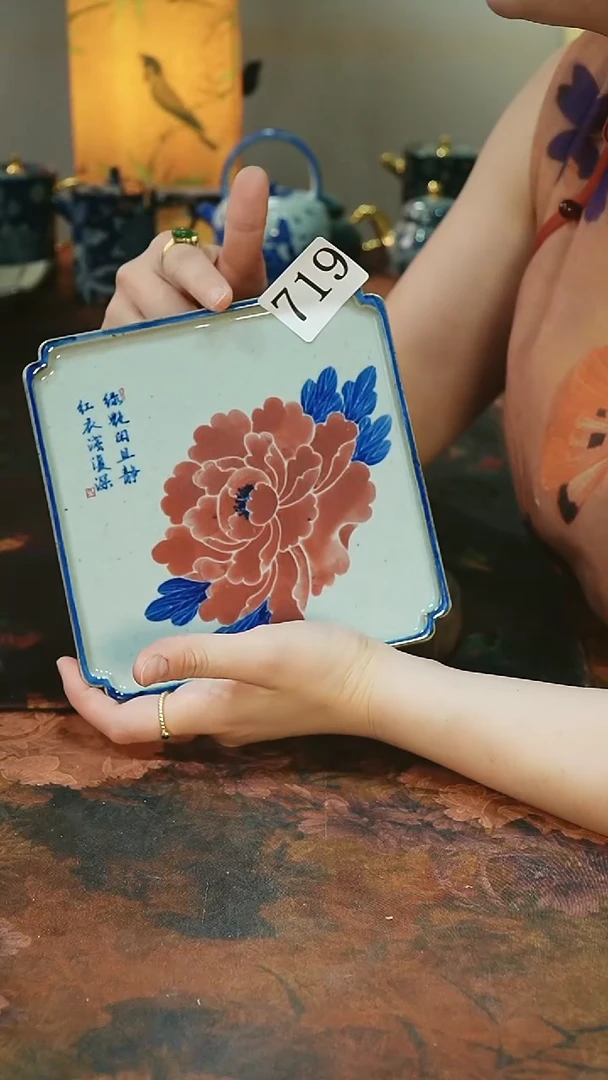 茶碗...........719