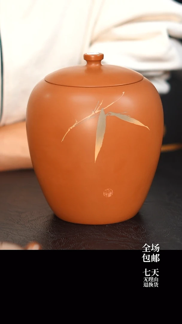 云水山涧建水紫陶微瑕复烧刻填357醒茶罐 M1 005