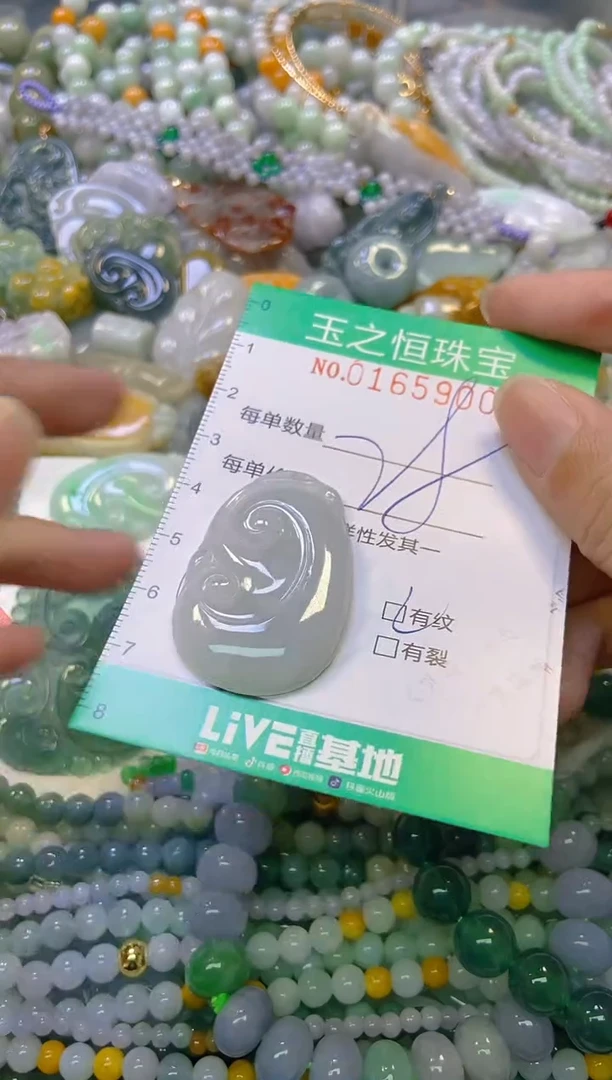 颈饰未镶嵌翡翠闪购016590