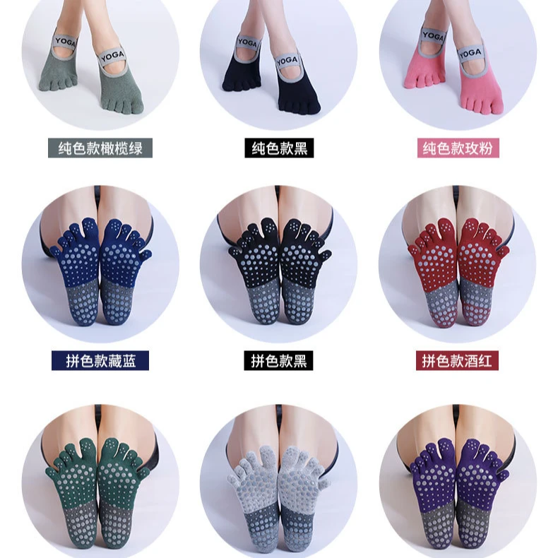 夏款瑜伽袜女士拼色绑带五指分趾点胶防滑普拉提袜子瑜伽袜子运动