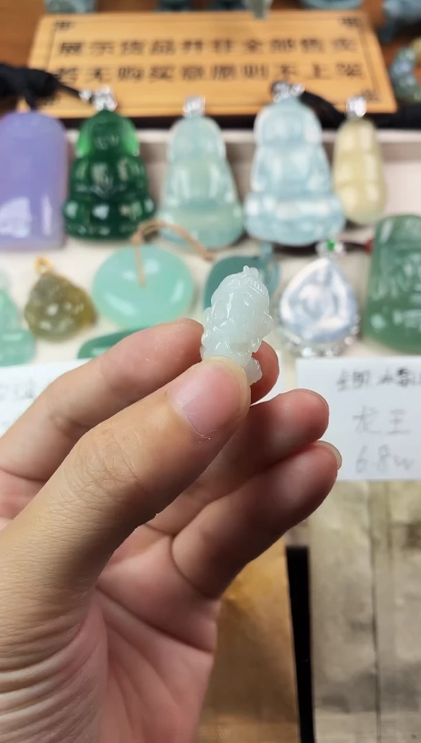 定制翡翠未镶嵌双***罗4070毛货不退不换