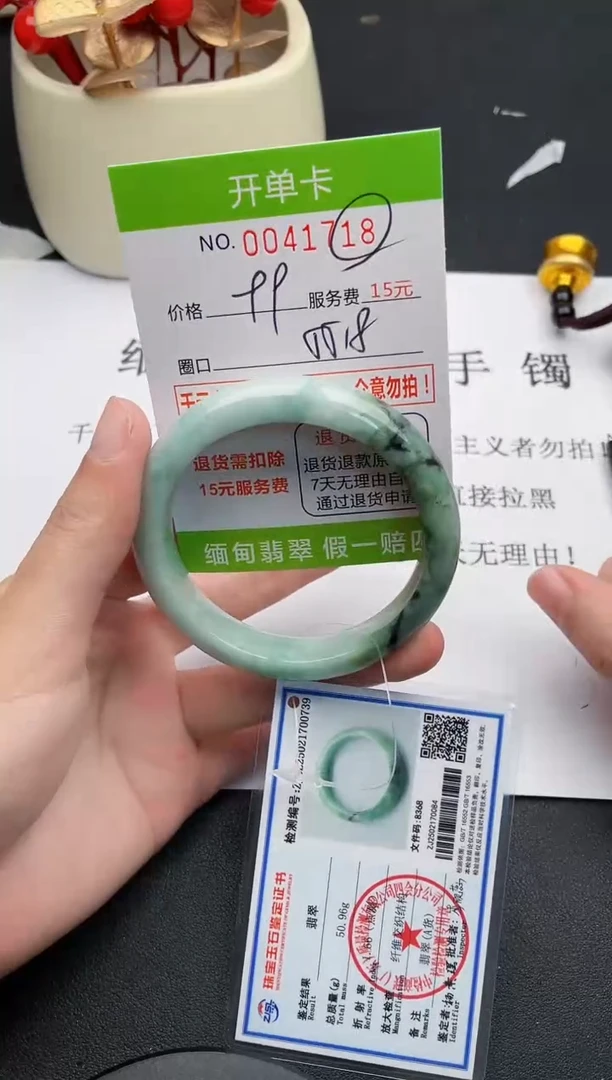 【闪购商品】翡翠手镯未镶嵌18天然缅甸A货