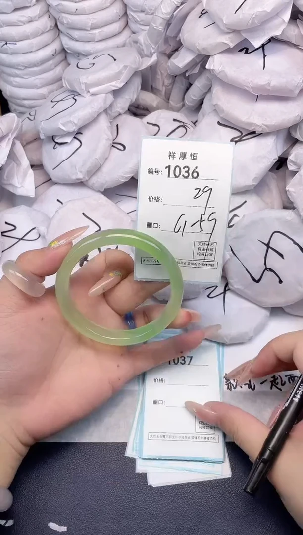 玛瑙/玉髓手镯未镶嵌1036