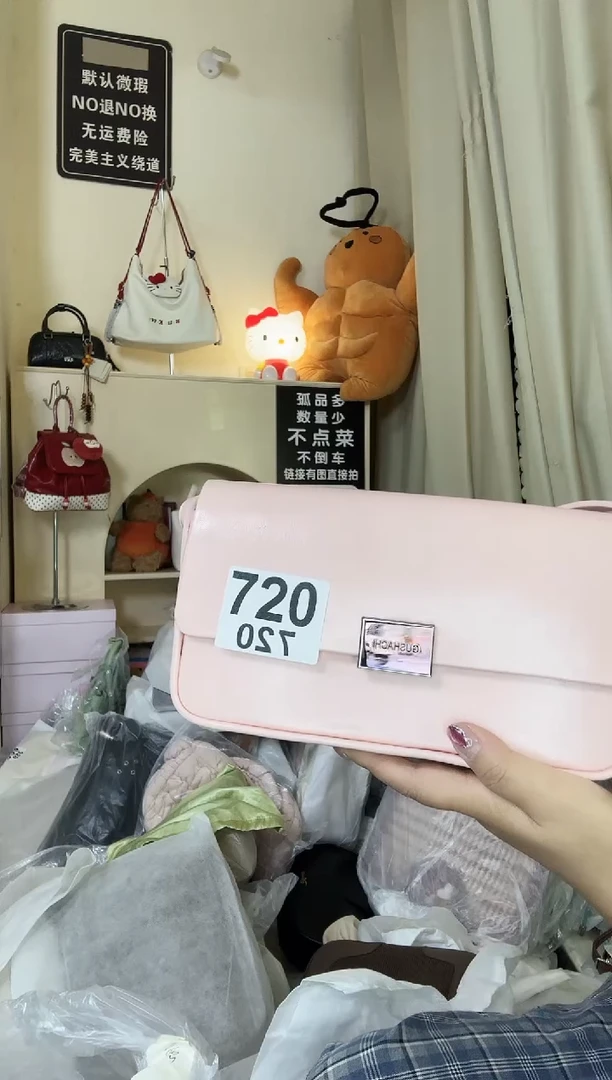 PU以直播间链接为准 默认微瑕720淡粉色